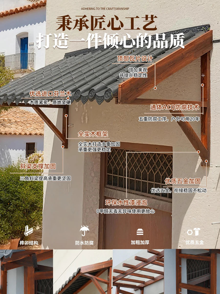 

Rural yard gate fixed beveled canopy, first floor small courtyard window, sun shade outside