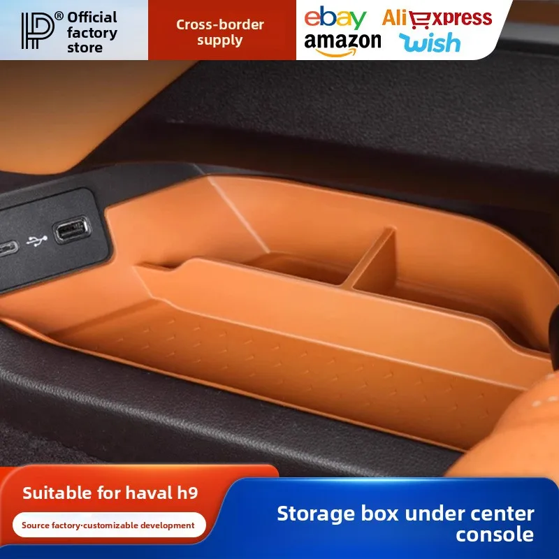 Suitable for the second generation Haval H9 central control lower storage box, car storage silicone pad, scratch resistant inter