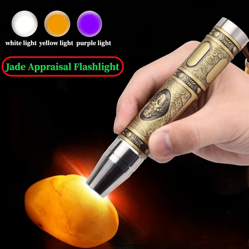 LED Pocket Flashlight 365nm White Yellow UV Light 3 In 1 LED Torch for Jade Jewelry Identification