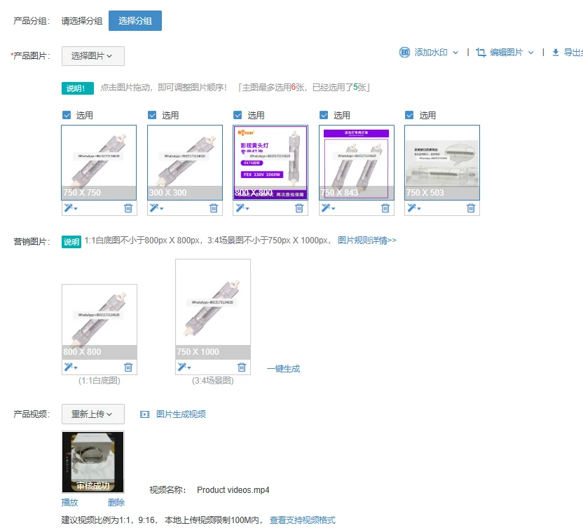 Yellow Head Light B…