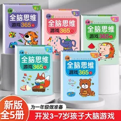 2-7 Years Mathematical Book Animals Drawing Painting Pen Control Training Kids Brain Early Education Book for Kids 365 Questions