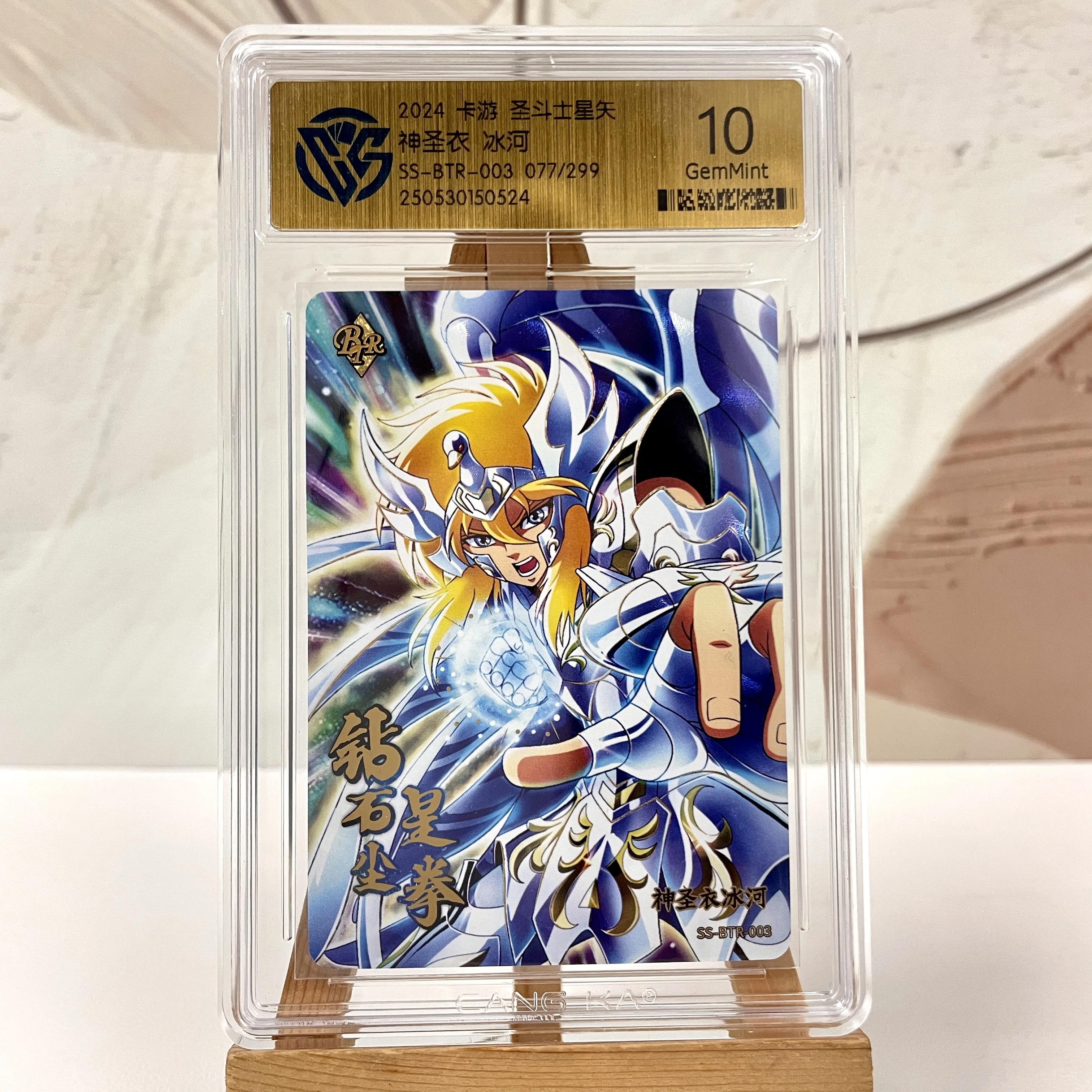 

KAYOU Original Saint Seiya Card UR BTR BMR BUR BP MR 10 CCG Rating Card Athena Rare Anime Collection Card Kids Toy