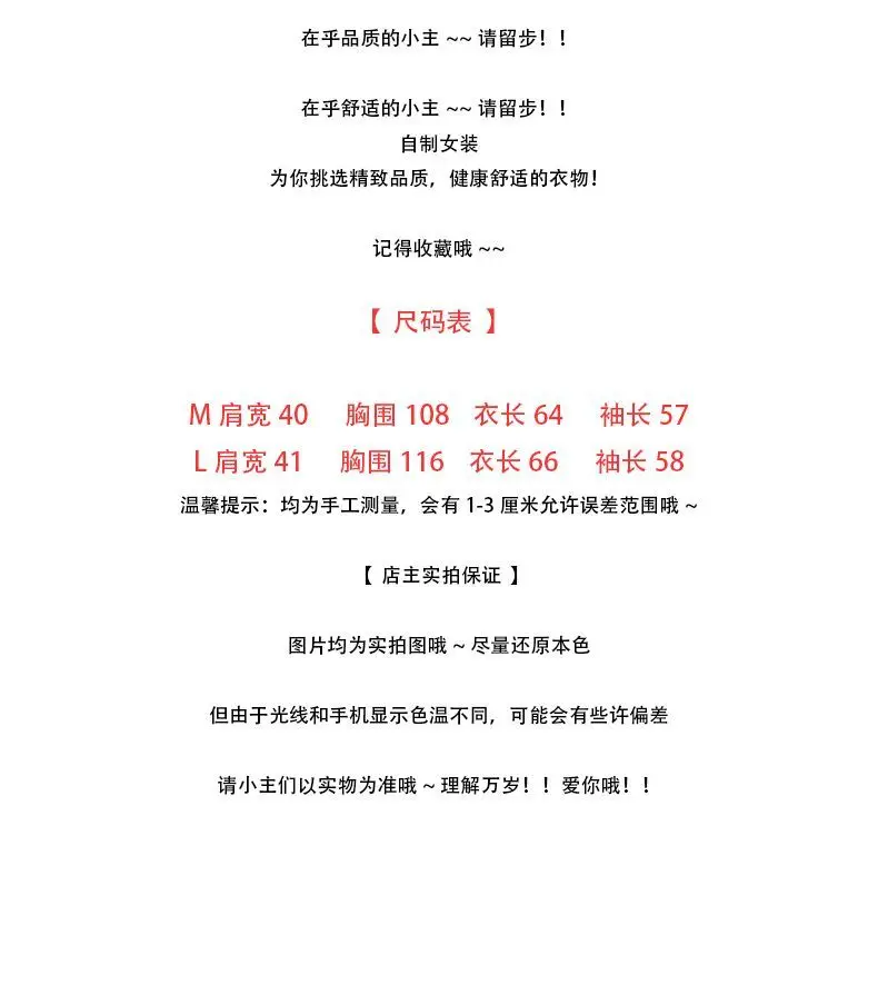 غزل القطن الربيع والخريف نمط جديد فضفاض مطرز قميص طويل الأكمام قاعدة متعددة الاستخدامات طبقة مزدوجة قمة من القطن الخالص