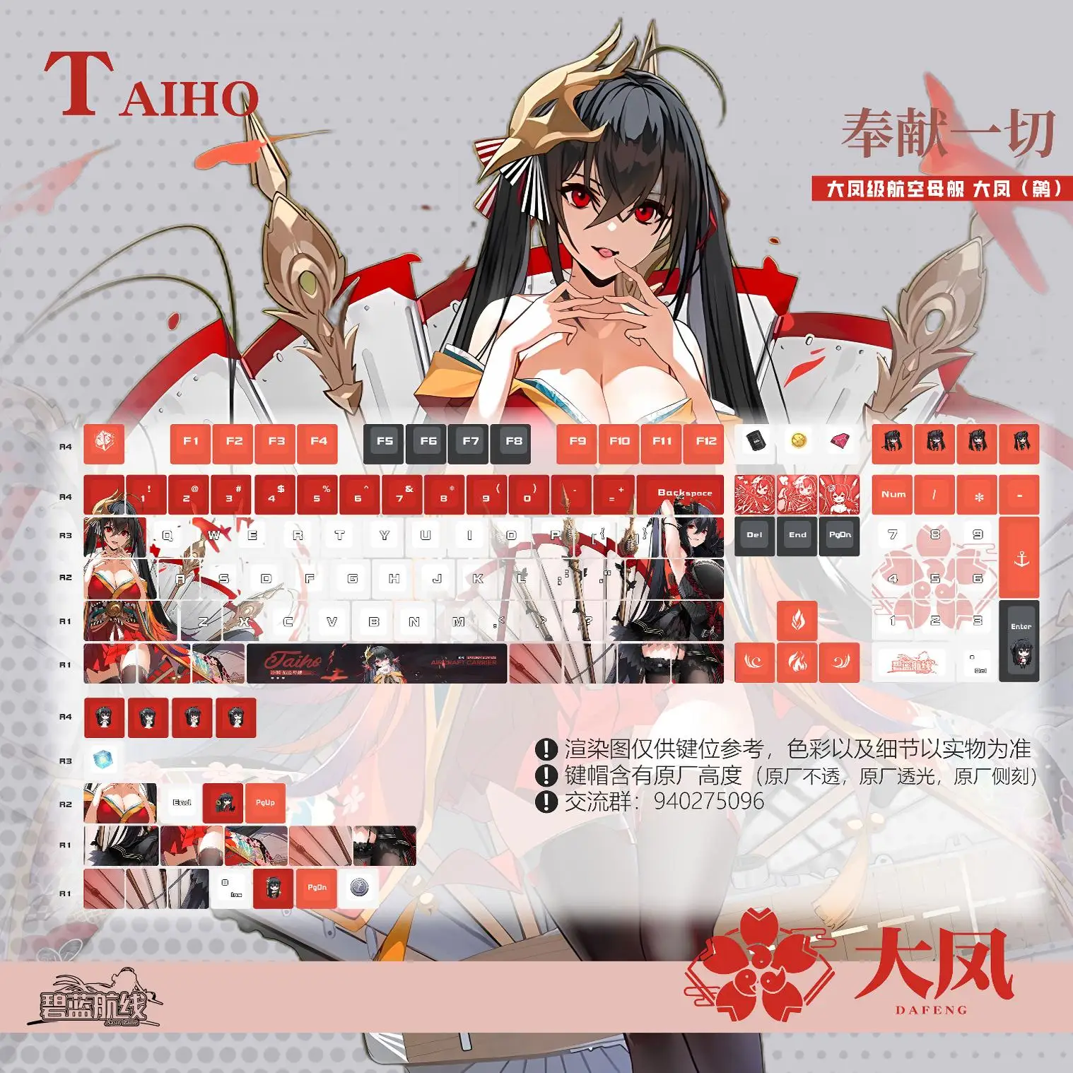 

120-клавишные колпачки для клавиш Azur Lane на тему Eugen Chreey PBT, аниме-игры, прозрачные милые колпачки для механической клавиатуры с боковым принтом
