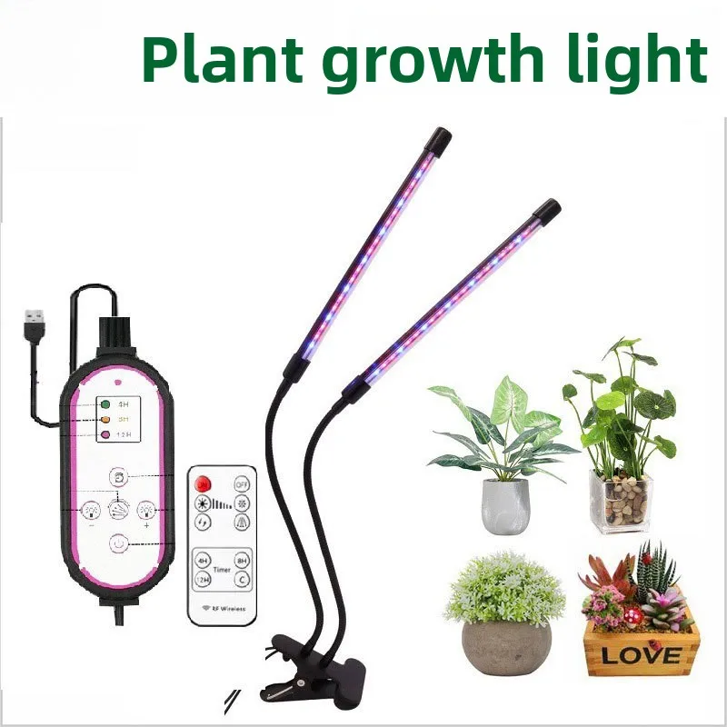 2/3/4 Heads Clip Plant Grow Light - USB Timer Full Spectrum LED Grow Lamp