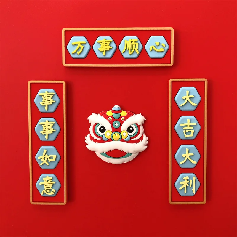 

Chinese New Year Couplets and Lion Awakening Refrigerator Stickers