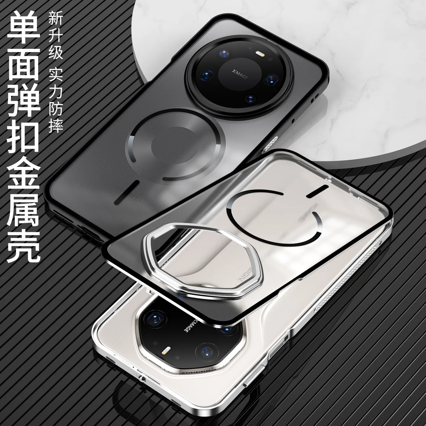 

Чехол DY04 для Huawei Mate 80 Pro с выдвижной магнитной матовой задней панелью и металлической рамкой для Mate 80 RS