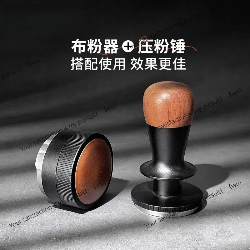 Self-gravity coffee cloth powder machine, automatic height adjustment powder hammer 304 self-gravity 51/53/58 mm