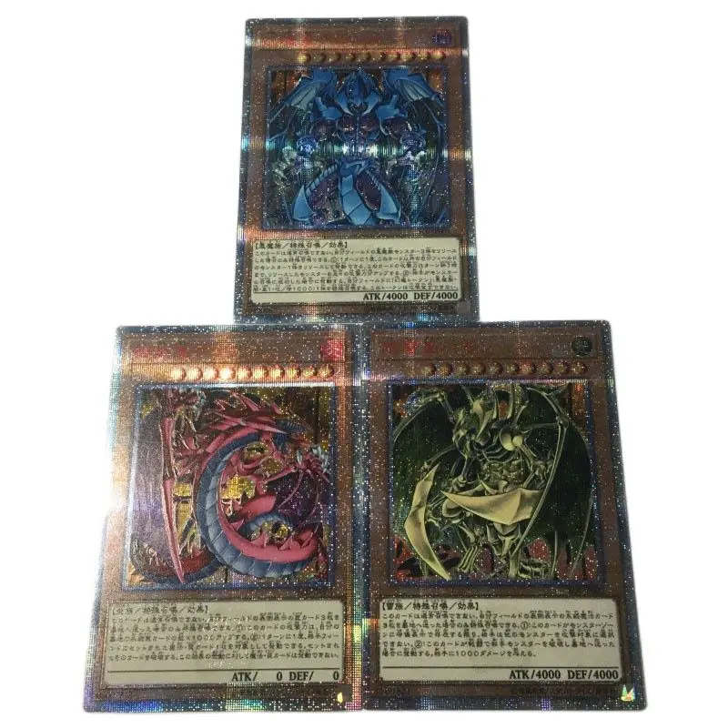 

Yu Gi Oh DIY Special Custom 20SER Red Broken SD38 Three Magic Magic Fantasy