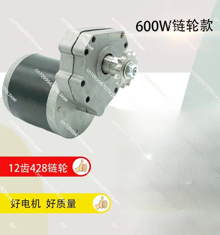 

12V24V600W45 Rpm, DC Motor, Motor, 60V Fertilization with Sprocket, Rotary Tillage, Agricultural Electric Roller