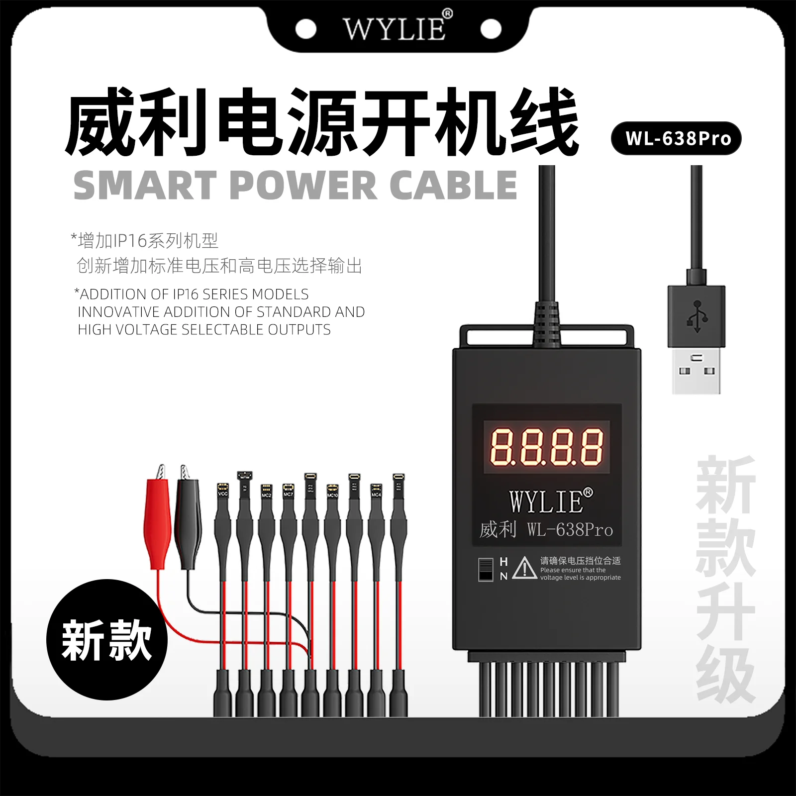 Cable de alimentación WYLIE WL-638Pro para iPhone 6G-16 Pro Max, placa base Android, línea de arranque de batería, protección contra sobretensión