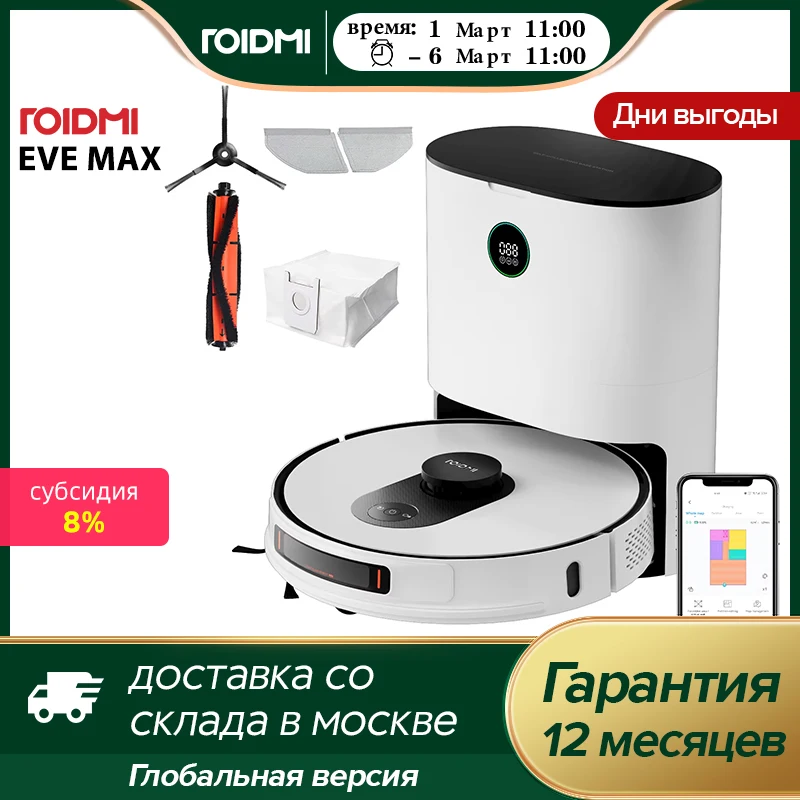 ROIDMI EVE MAX Robot Süpürge, 3L Toz Toplama ile, Ev APP Kontrolü için 5000Pa Google Asistan Alexa Akıllı Robot