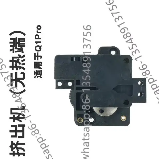 

Extruder Components No Hot End for Q1 Pro 3D Printer Accessories