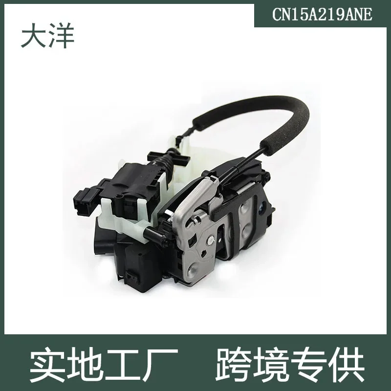 

Suitable for Yibo Trunk Lock Block Lock Machine CN15A219ANE Car Tailgate Latch Actuator