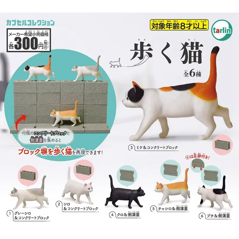 

TARLIN Kawaii Cute Gashapon Figure Anime Cat Wall Walk Miniature Items Figurine Capsule Toy Boys Girls Gift