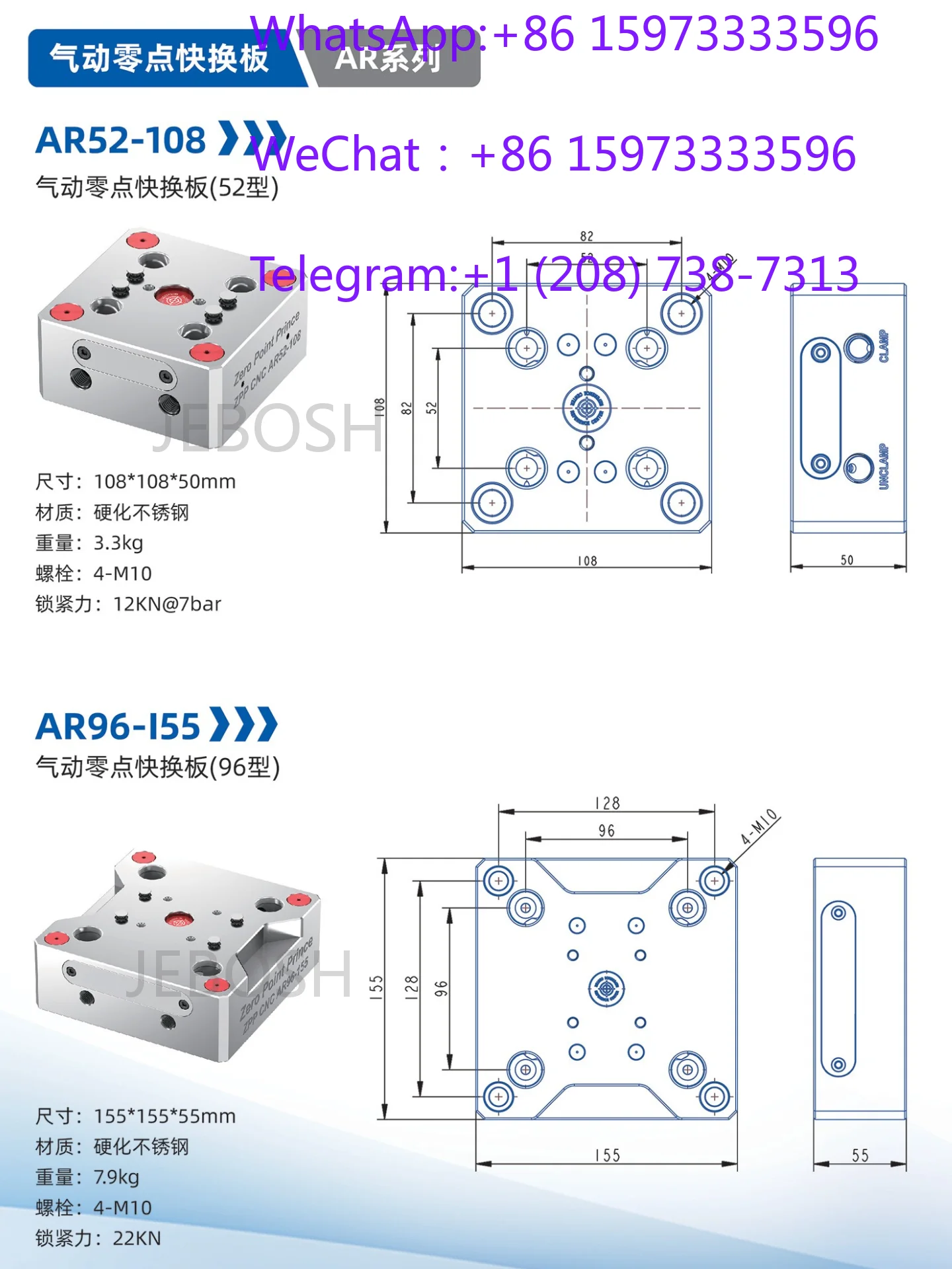 (1 piece) Zero point plate TS52 with high tower four or five axis zppCNC machining TS96-155 positioning quick change plate