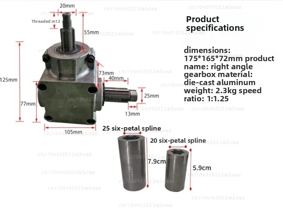1T Type Right Angle Gearbox Commutator Steering Gearbox for Robot Car DIY 90 Degree Rotation Speed Reducer Gearbox
