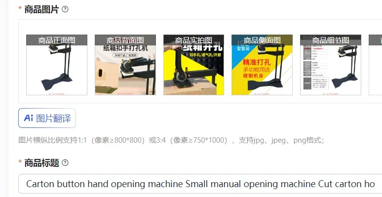 Carton button hand opening machine Small manual opening machine Cut carton hole Breathable carton handle hole opener