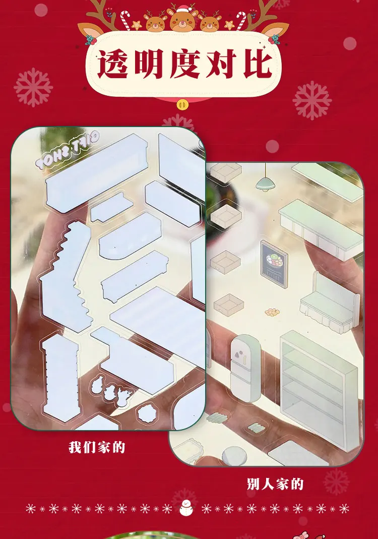 Weihnachtsthema DIY 3D-Aufkleber Cartoon Taschenhütte Szene Stapeln und Einfügen Festival Geburtstagsgeschenk für Kinder Kind Student – Detail 9