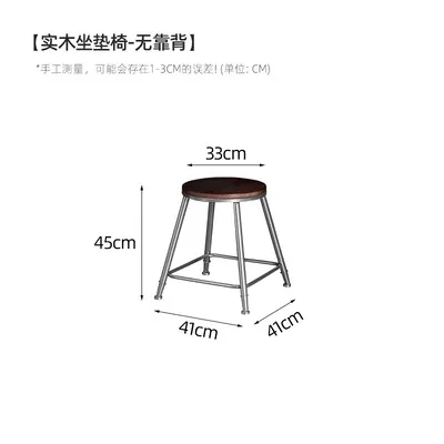 Chaise de bar artistique en fer pour la maison, chaise haute à dossier simple, tabouret de loisirs n