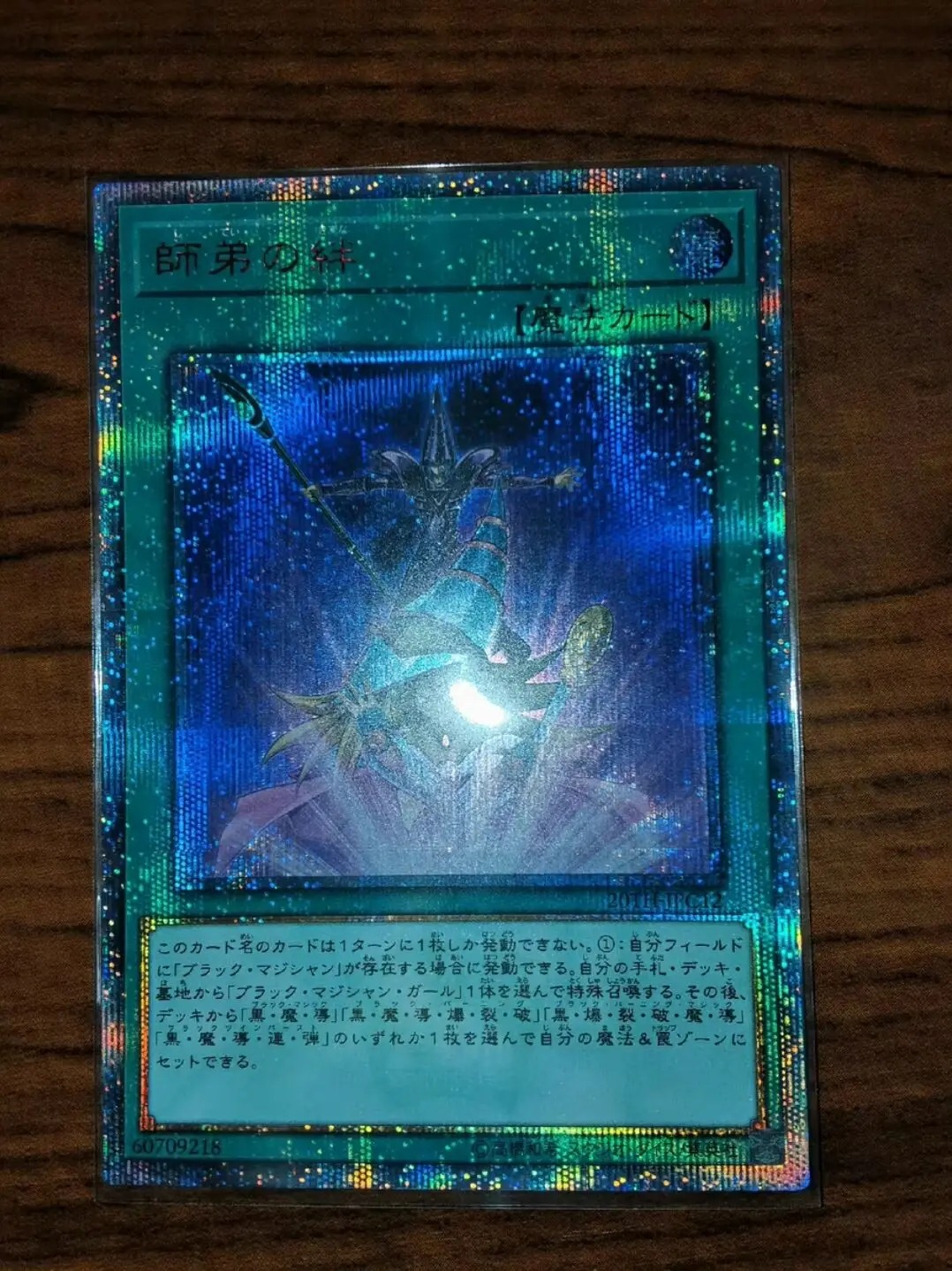 

Yugioh KONAMI Duel Monsters 20TH-JPC12 Bond Between Teacher and Student 20th Secret Rare Japanese Collection Mint Card