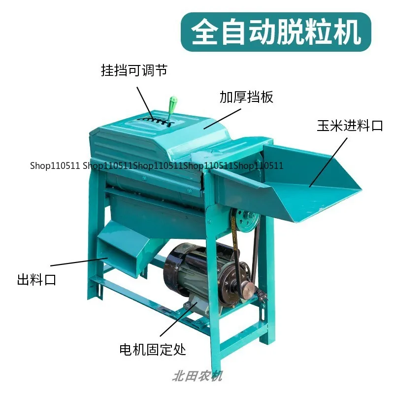 

Corn threshing machine automatic new thickened small rice machine corn beating machine double cylinder