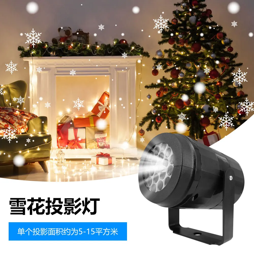 USB Power Snowflake Christmas Projector LED Fairy Lights for Bedroom Rotating Dynamic White Snow Projection Lamp Ornaments