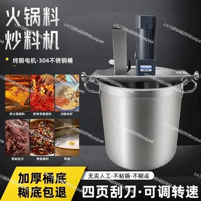 Valves 20L Meat Sauce Paste Boiling Mixer Olive Oil Sophora Jam Juice Boiling Melting Cooking Mixing Machine