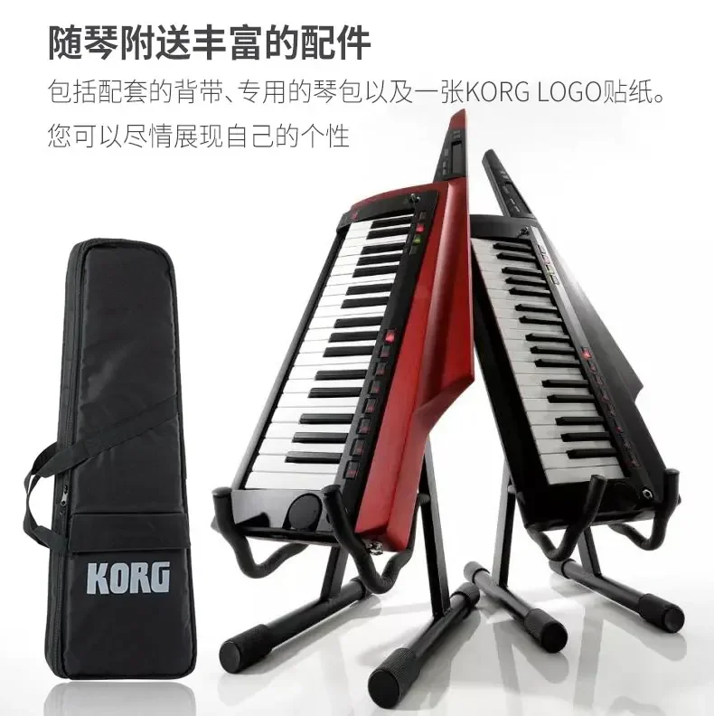 KORG Sonic synthesizer RK-100S 2 keyboard Tomahawk shoulder back type stage 37 keys portable with its own vocoder