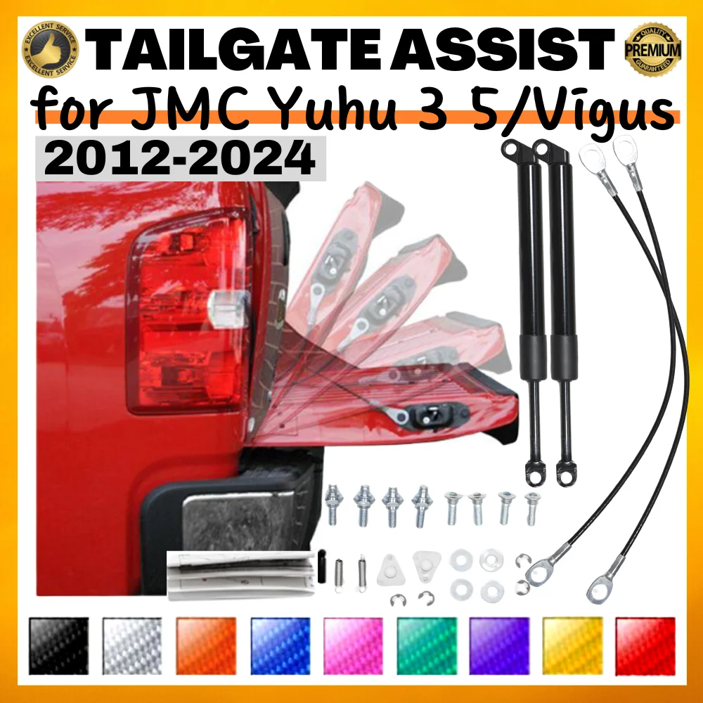 

Qty(2) Trunk Struts for JMC Vigus for JMC Boarding for JMC Vigor 2012-2024 Rear Tailgate Boot Lift Supports Gas Springs Shocks