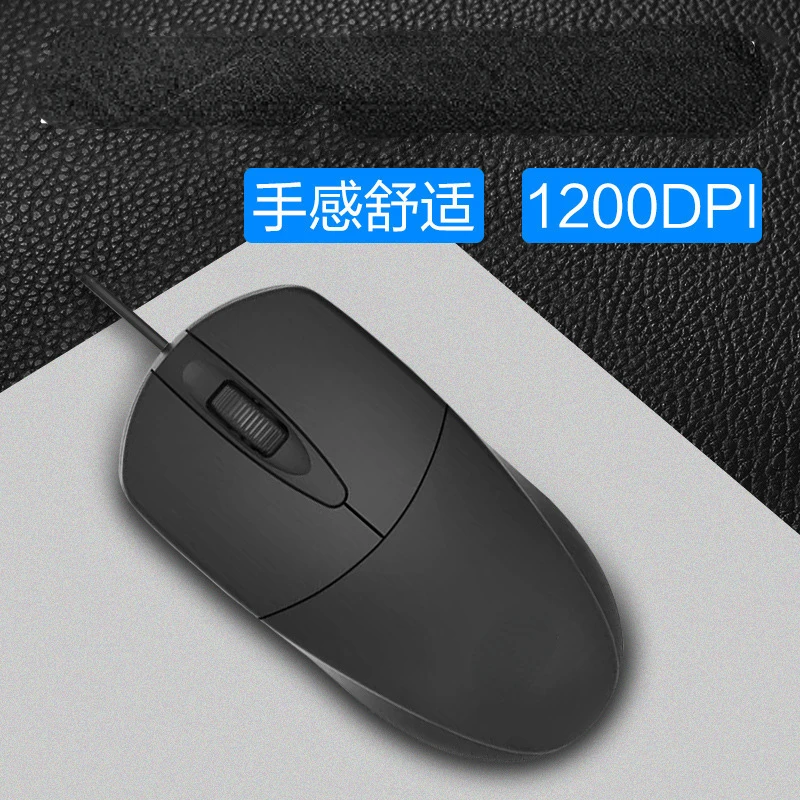 USB Wired Computer Mouse Silent Click LED Optical Mouse Gamer PC Laptop Notebook Computer Mouse Mice for Office Home Use