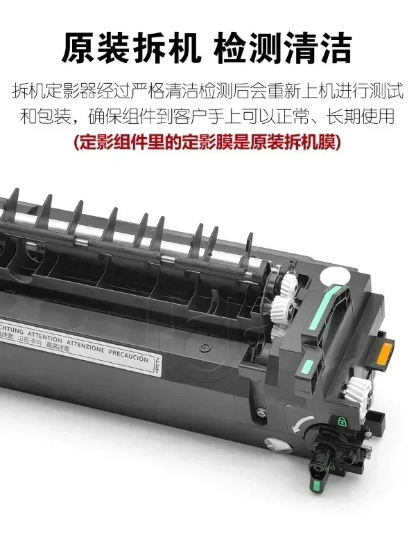 Ri-coh IMC C 2000 2500 3000 3500 4500 6000 Heating Component MC 2001 Fixing Device