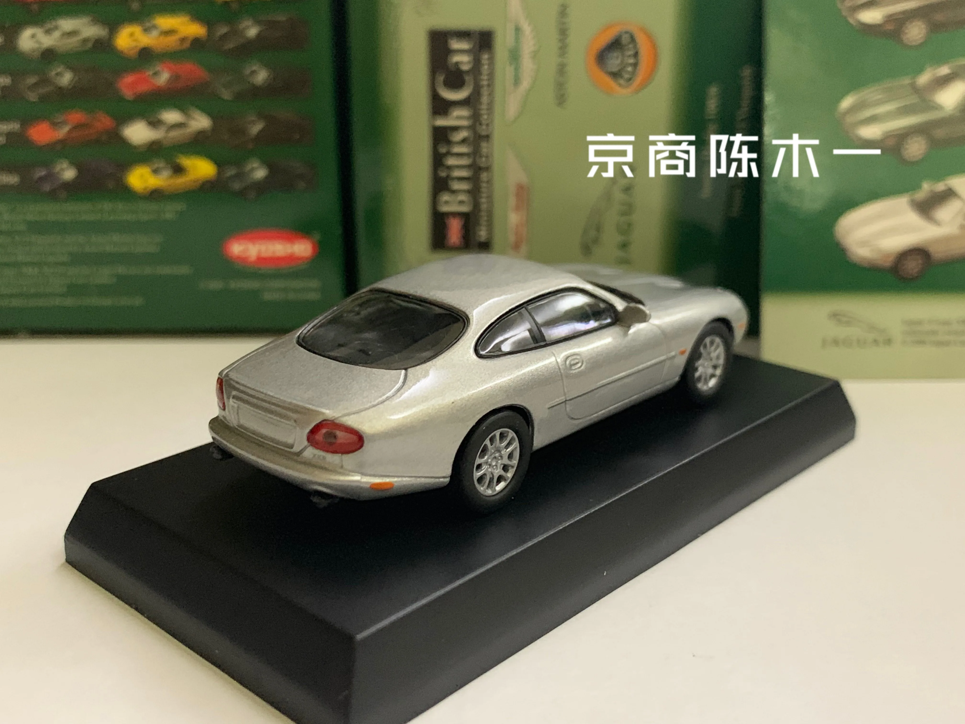 1/64 KYOSHO Jaguar  XKR  Diecast Model Car Kids Toys Gift