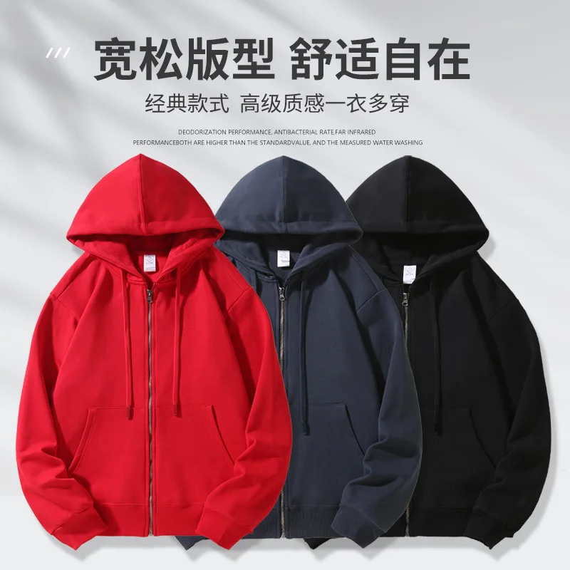 

Autumn Winter Heavyweight Hooded Cardigan Drop Shoulder Terry Loose Trendy Brand Unisex Solid Color Sweatshirt Men's Jacket With