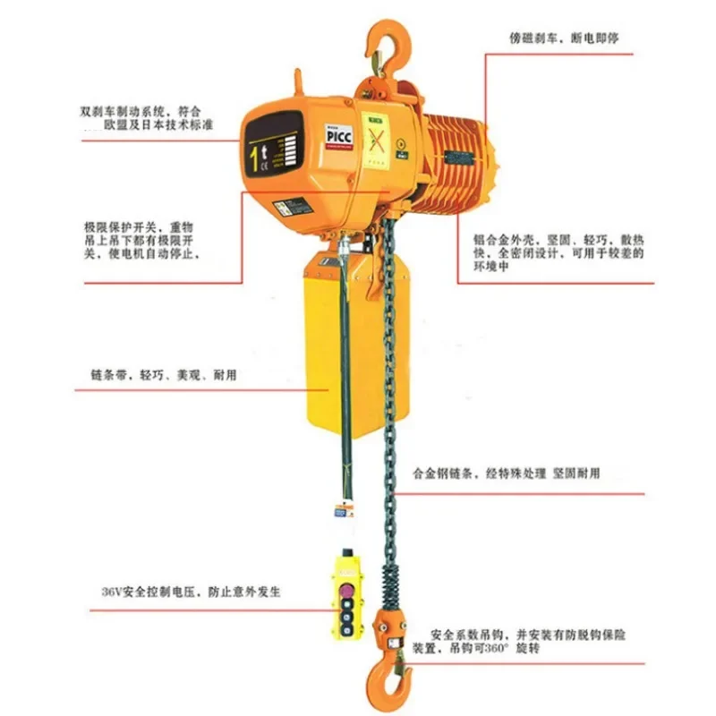 20T ring chain electric hoist, crane electric chain crane electric hoist hoist ring chain