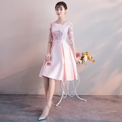 DongCMY Women's Pink A-Line Midi Dress Formal Party Short Flower Design New Style Prom Dress
