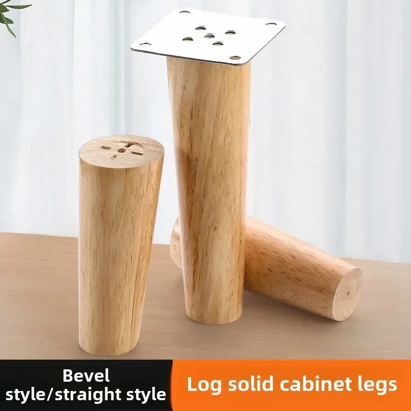 

1PCS 6-40cm Furniture Legs Wooden Solid Furniture Feet Kit Oblique Straight Table Non-slip Chair Replacement Feet