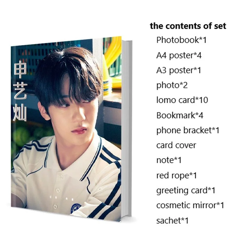 Shin Ye-Chan Photobook Set With Poster Lomo Card Bookmark Photo Album Art Book Picturebook Fans Collection Gift