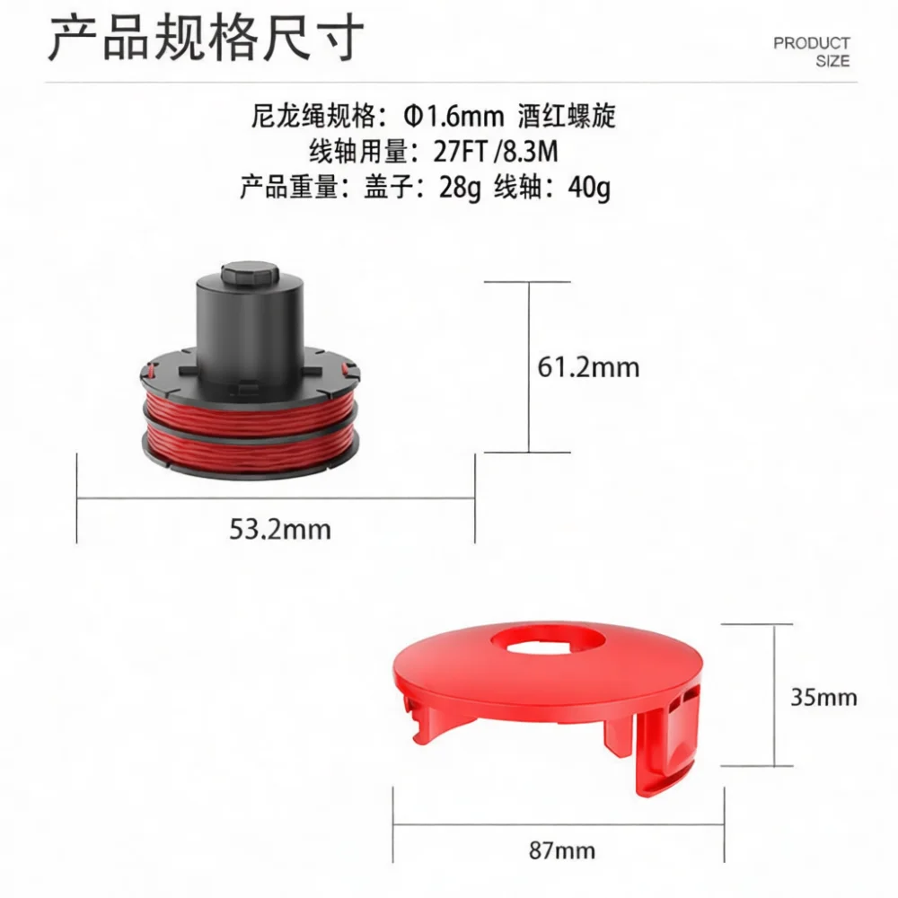 Garden Equipment Spool Cap For AL KO GLE350 GLE450 GLE550 Replacement Part Lawn Mower Trimmer Head Cover Accessory