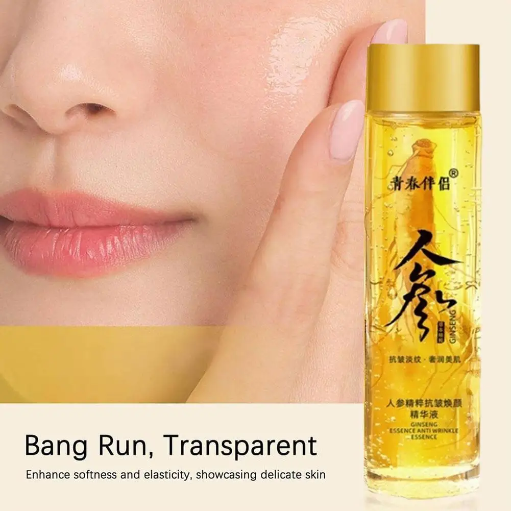 120ml Ginseng Anti-wrinkle Essence Firming Fade Fine Moisturizing Skin Rough Products Dull Soothing Facial Lines Improve Ca V8V9