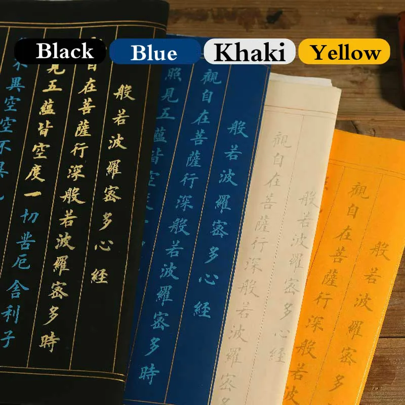 Small Regular Script Calligraphy Copybooks Beginner Chinese Calligraphy Entrance Copybook Chinese Calligraphy Scripture Copybook