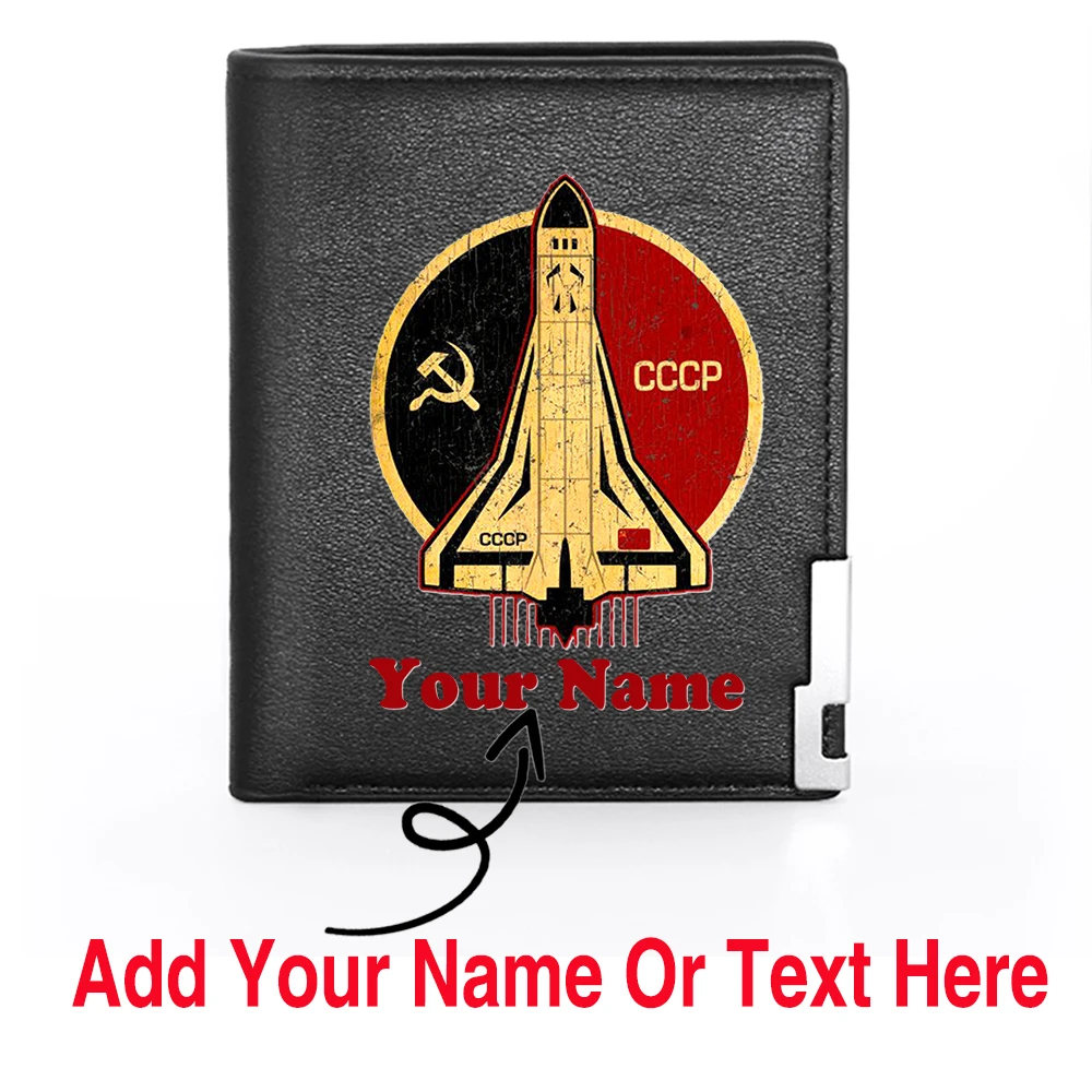 

Personalized Cool Soviet Space Shuttle Design Customized Your Name Or Text Men's Card Holder Short Wallet