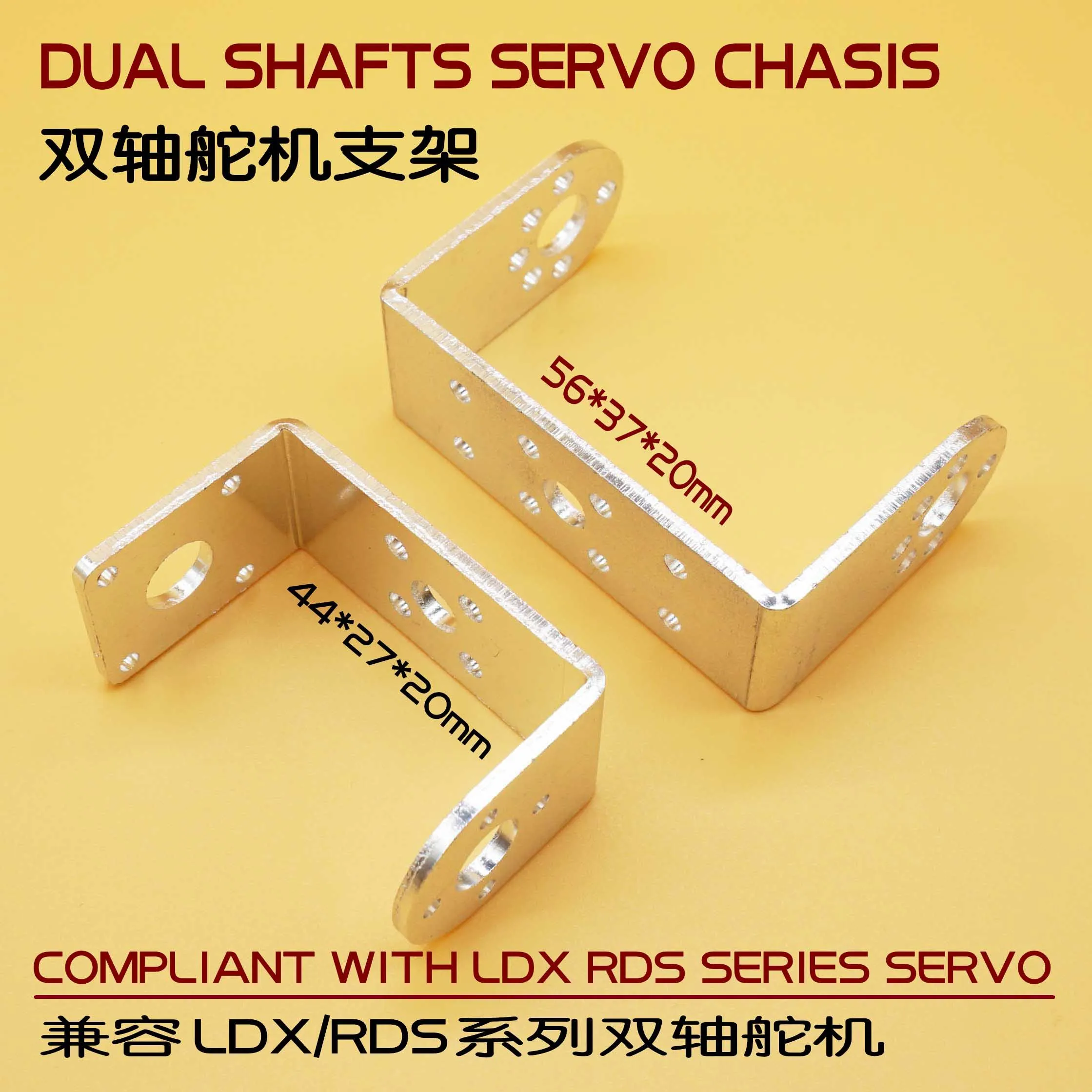 RDS3115/3120/LDX217 Dual Axis Servo Aluminum Bracket Dual Axis Servo Long and Short U-shaped Bracket