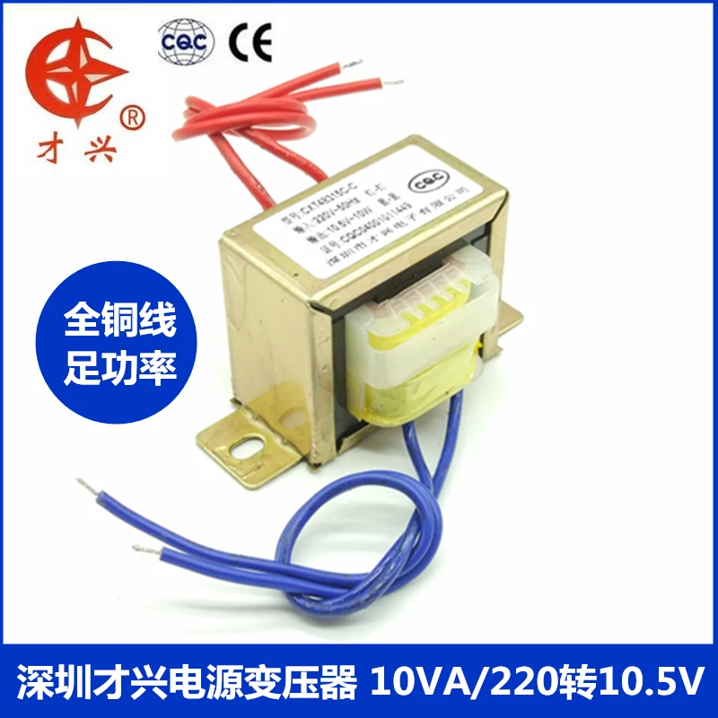 

EI Type/transformer 220V to 10.5V 10W EI48 Power Transformer Current 1A 1000mA