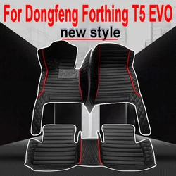 Tappetini per auto per Dongfeng Forthing T5 EVO 2021 2022 2023 cuscinetti per piedi personalizzati copertura per moquette per automobili accessori interni