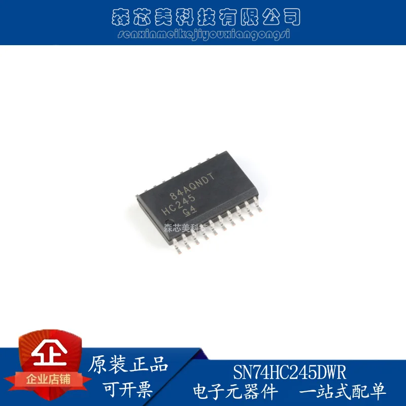 

20pcs original new SN74HC245DWR SOIC-20 three-state output eight-way bus transceiver