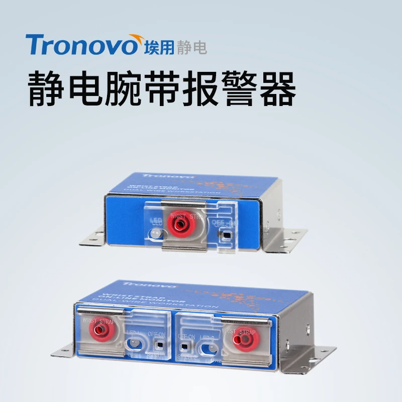 TM6101 Antistatic Wristband Monitoring Alar-m Device for Single/Double Workstations, Online Grounding Monitor.1PCS
