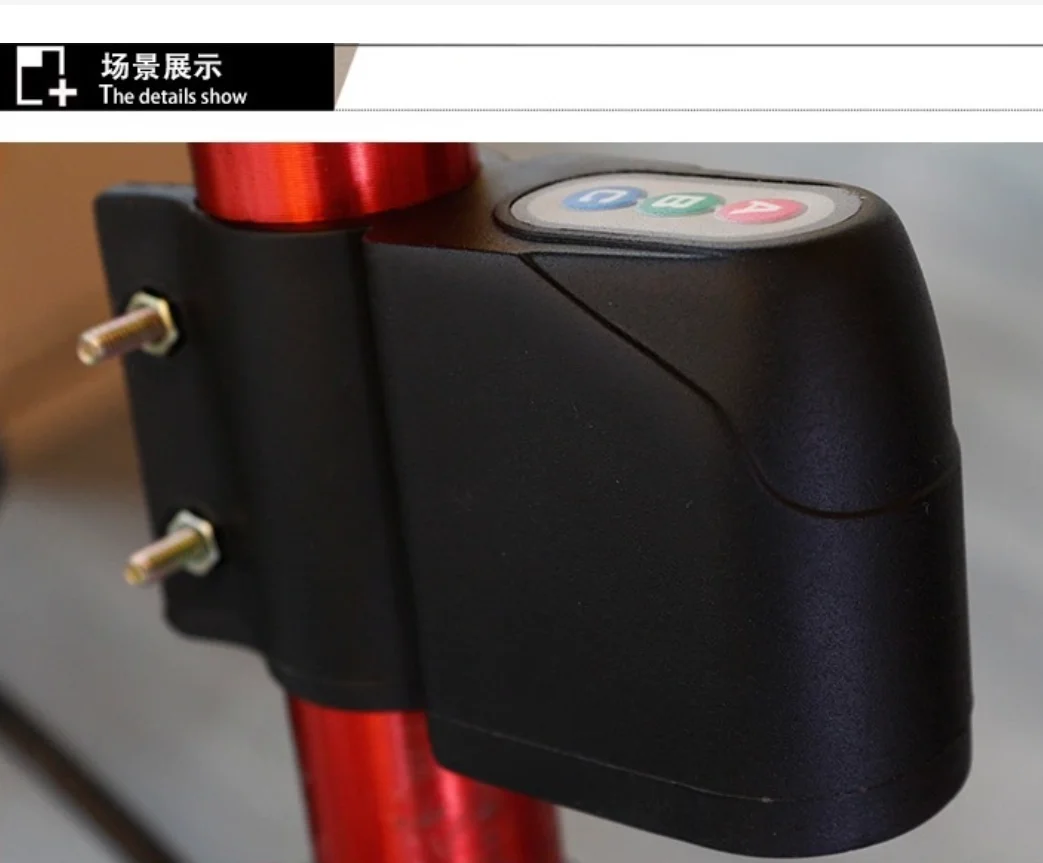 Bicycle Alarm Mountain Bike Electric battery Vibration Code Type Anti-theft Lock Equipment Accessories
