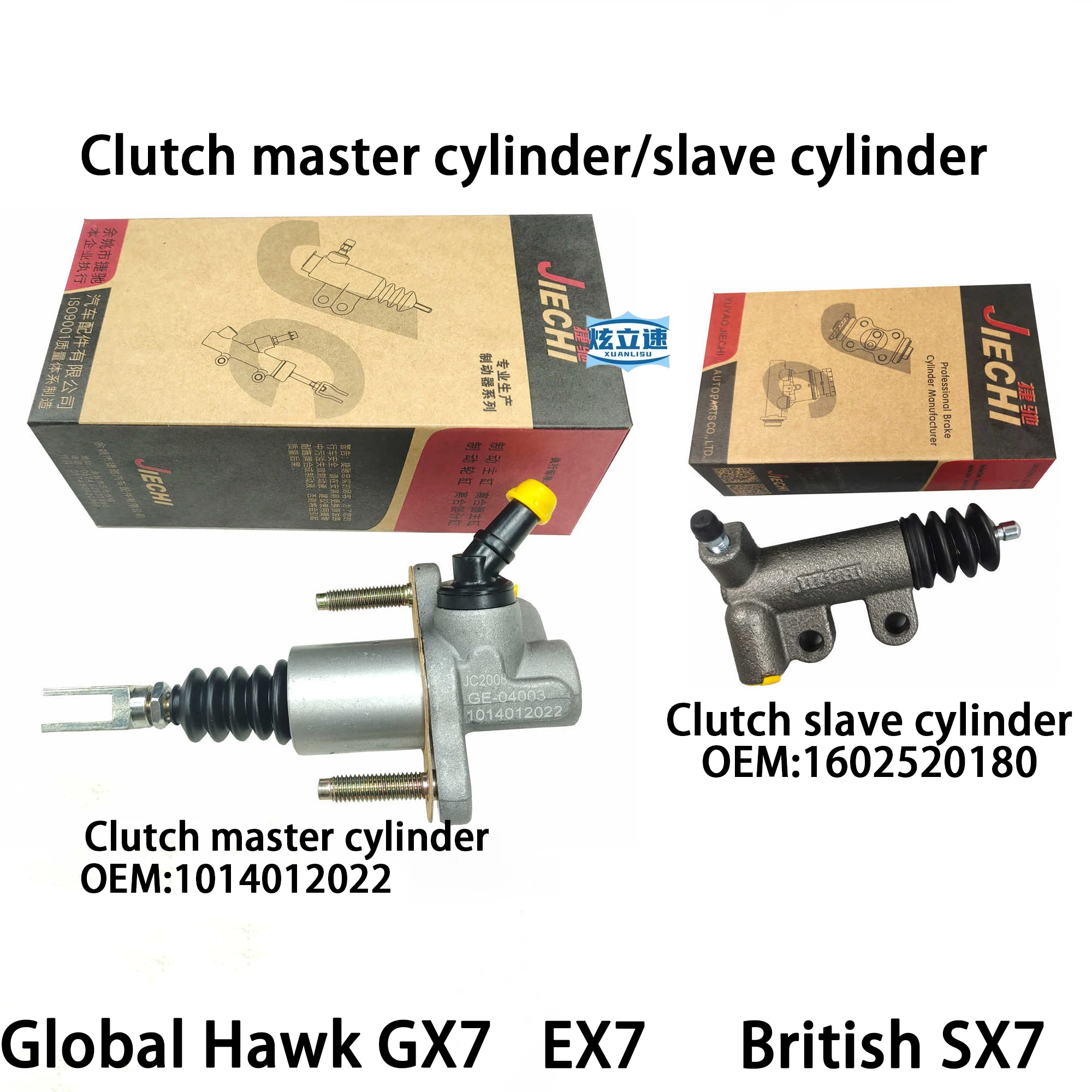 

Geely Global Hawk GX7/EX7/British SX7 clutch master cylinder clutch slave cylinder