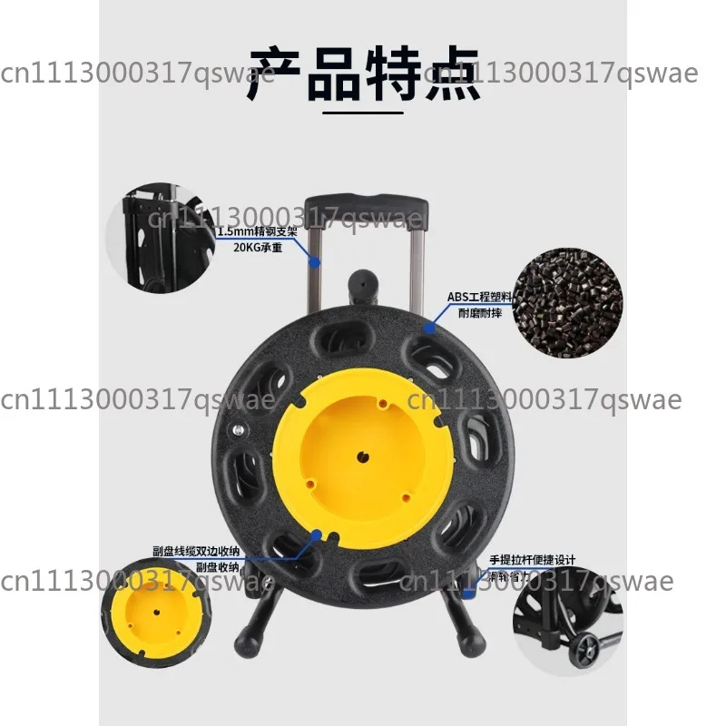Mobile Fiber Optic Cable Reel Empty Disk Wire Cable Tray for Cable Management and Storage